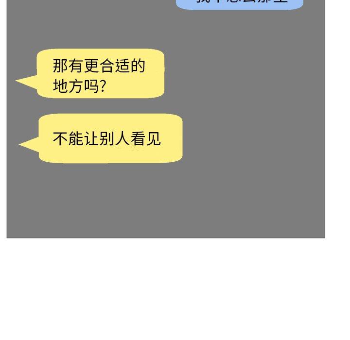 第 40 话 - 第79.jpg页