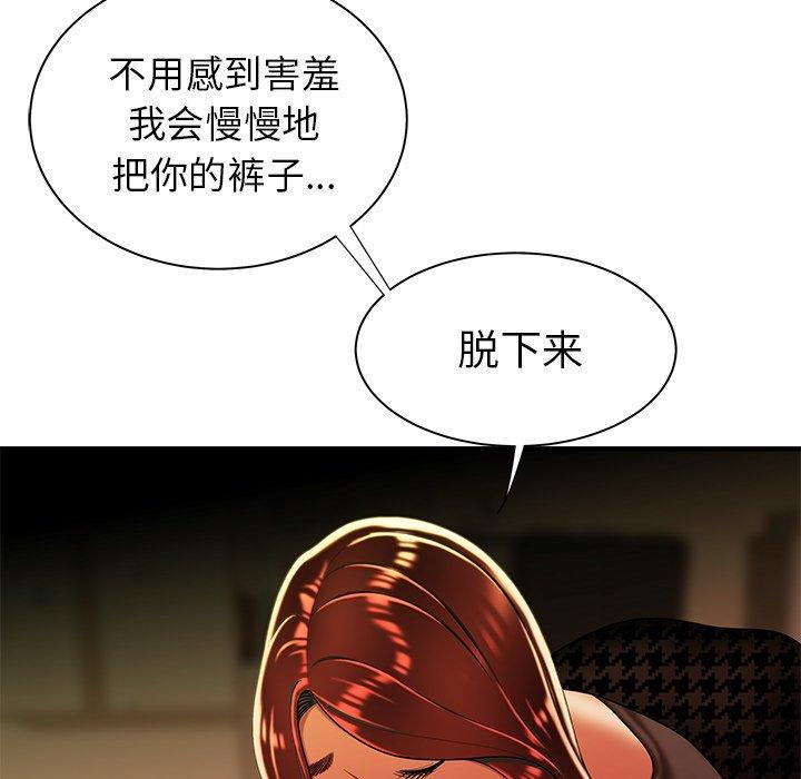 第 36 话 - 第7.jpg页
