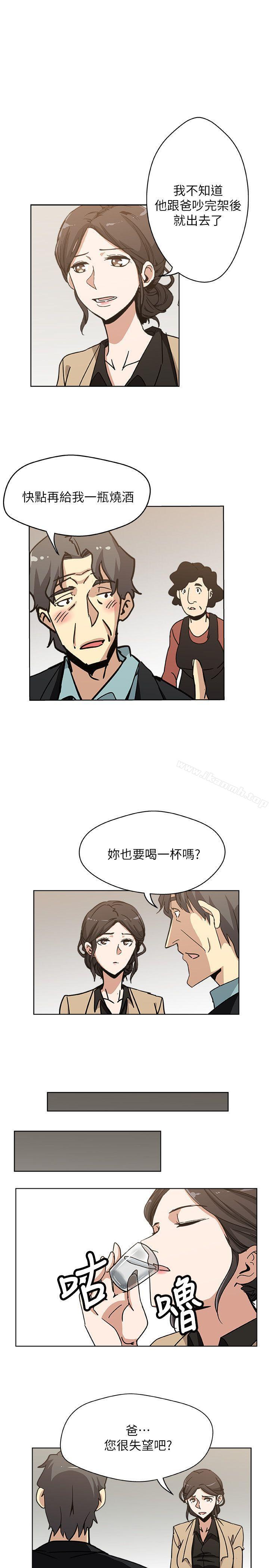 第4話-抱著公公 - 第14.jpg页