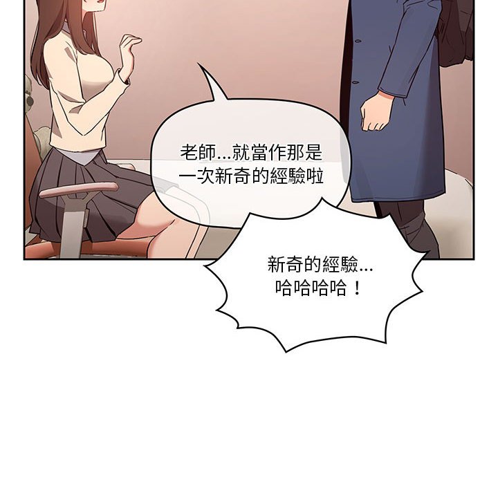 第9話 - 第62.jpg页