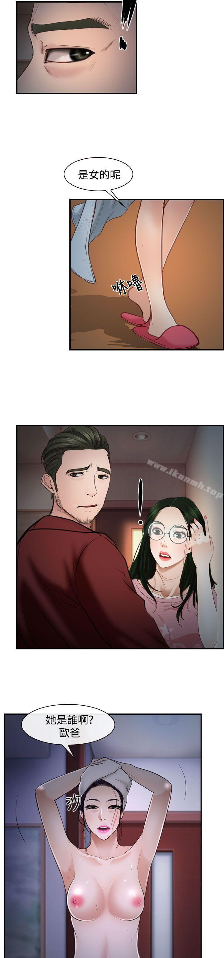 第27話 - 第31.jpg页