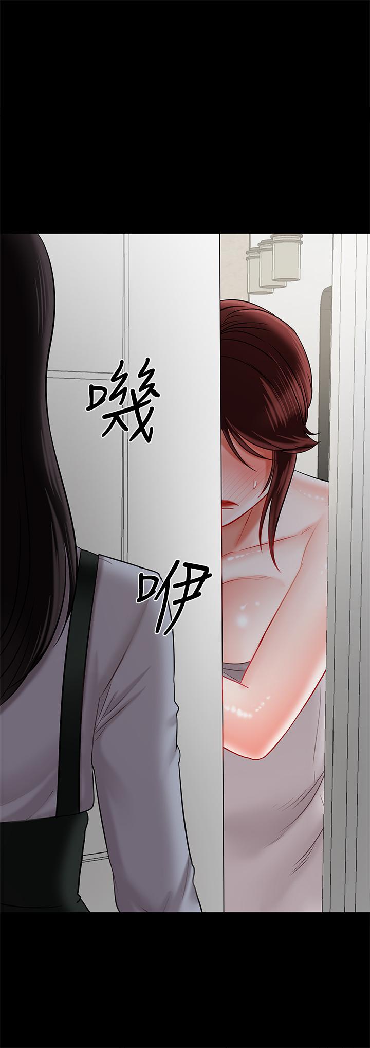 第18話-一起洗澡的樂趣 - 第49.jpg页