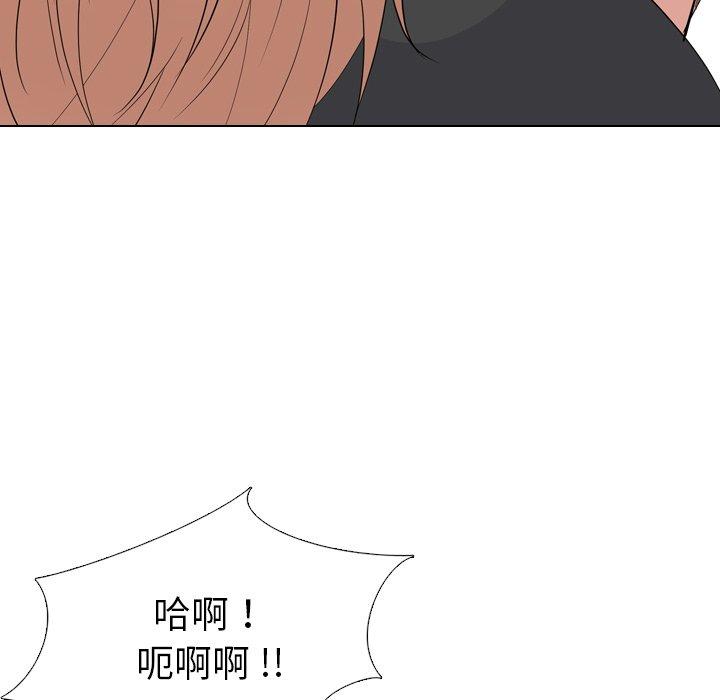第 15 话 - 第131.jpg页