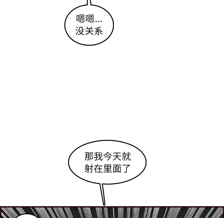 第 62 话 - 第73.jpg页