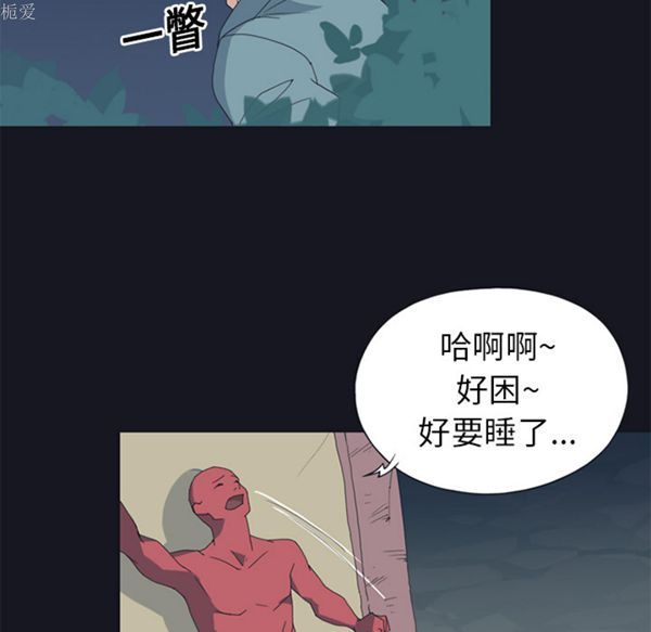 第 19 话 - 第69.jpg页
