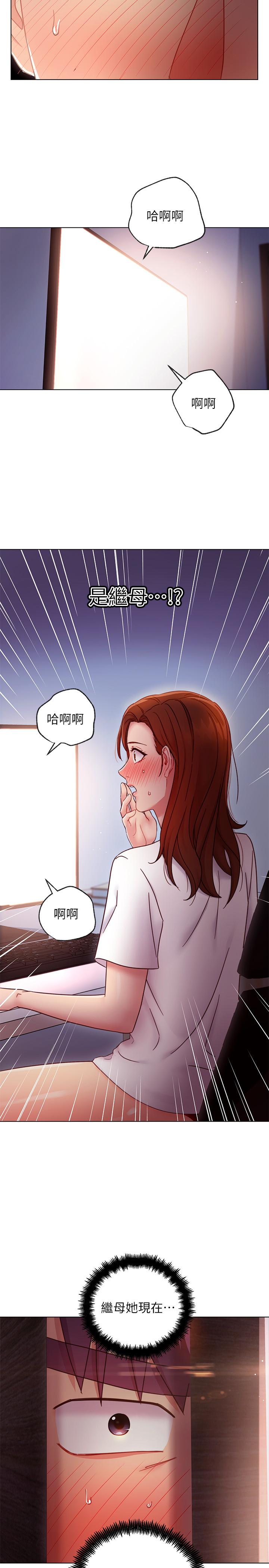 第53話-什麼女王...明明這麼淫蕩 - 第33.jpg页