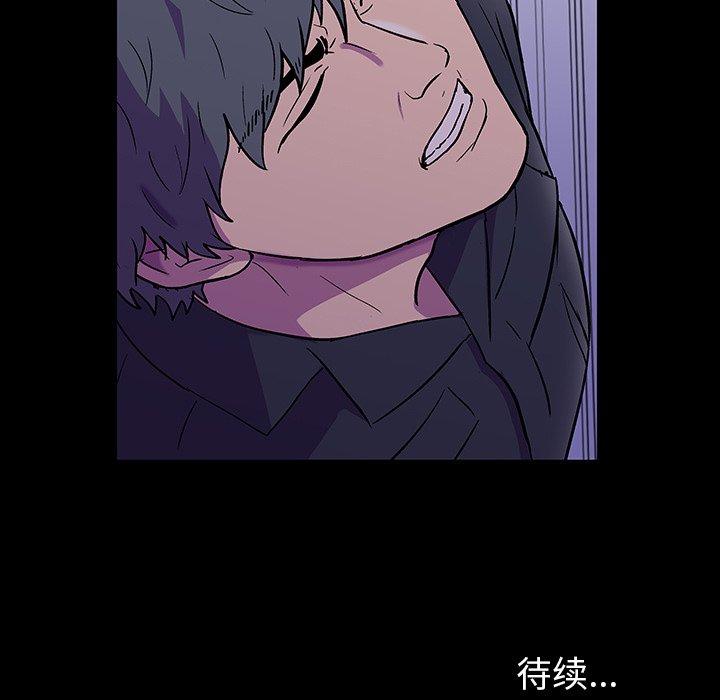 第149话 - 第173.jpg页