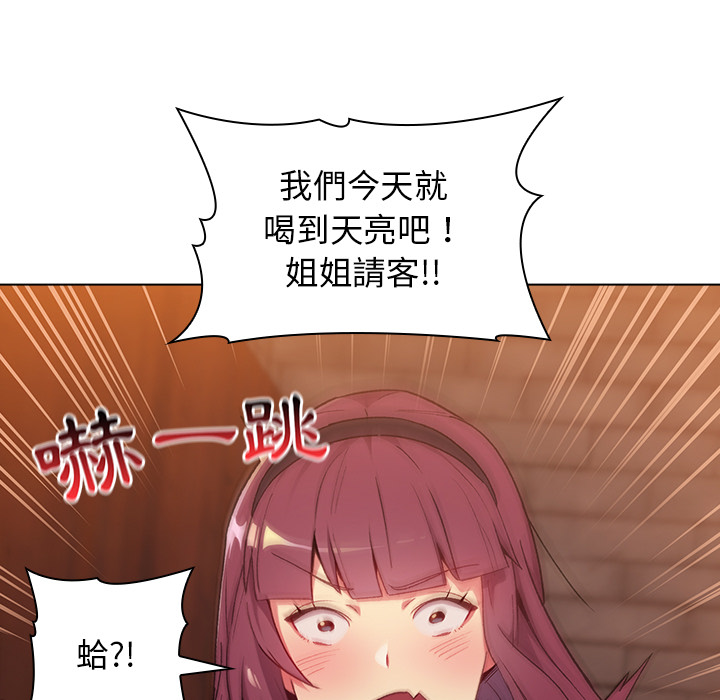 第1话 - 第85.jpg页