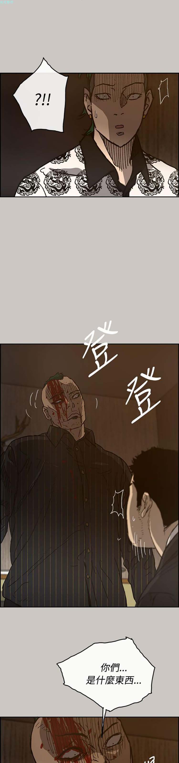 第 25 话 - 第27.jpg页