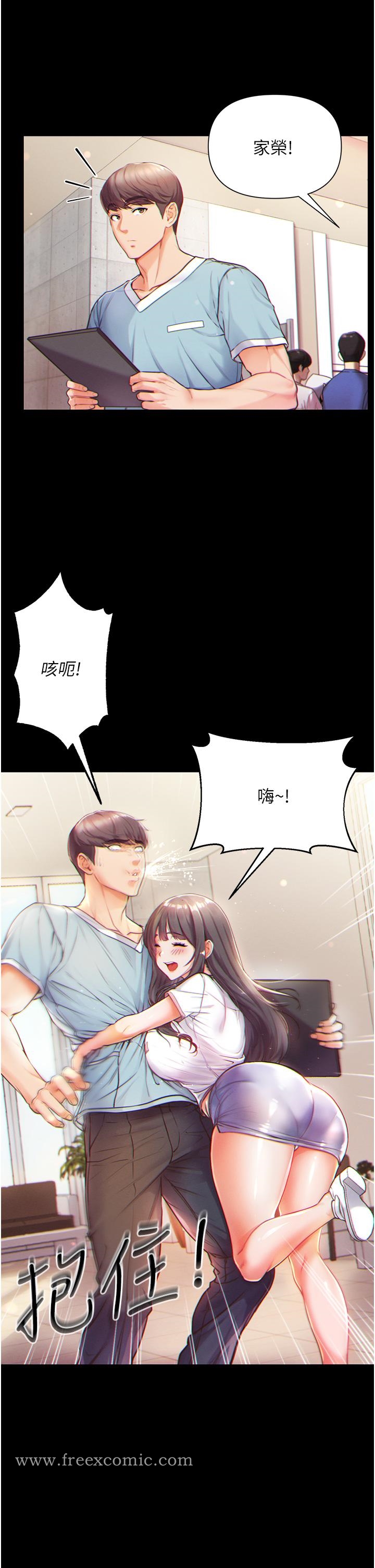 第1話-第一位神鵰弟子 - 第22.jpg页