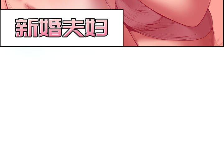第 3 话 - 第3.jpg页