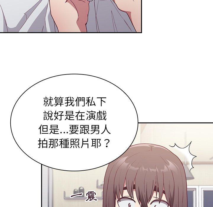 第5話 - 第34.jpg页