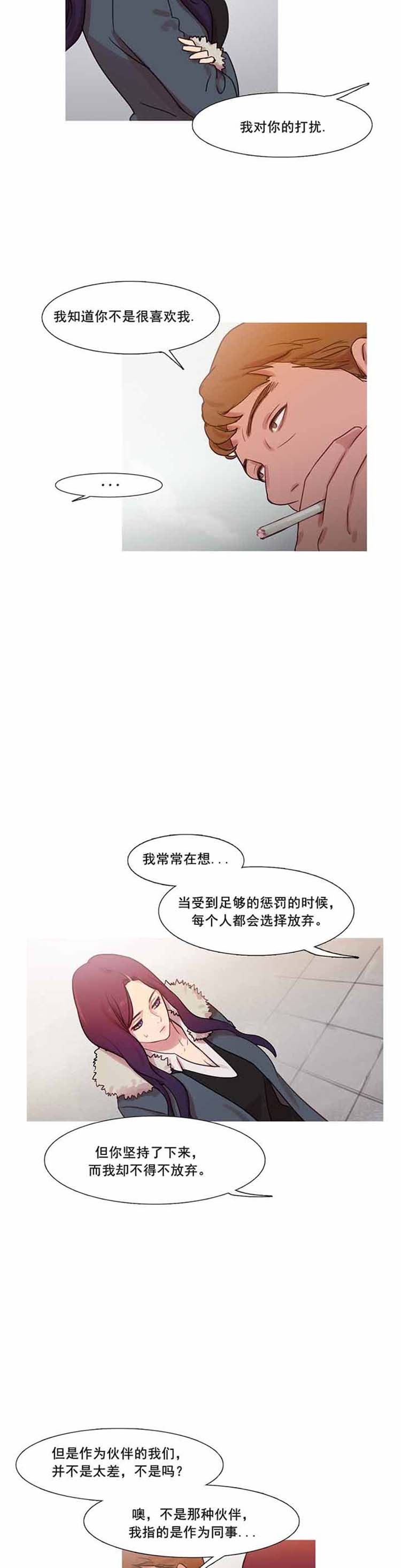 第 41 话 - 第8.jpg页