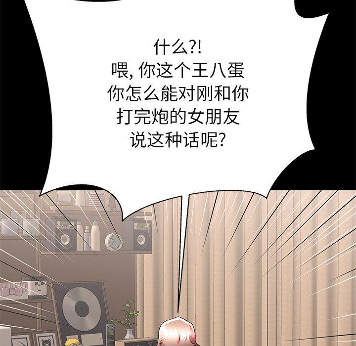 第51话 - 第37.jpg页