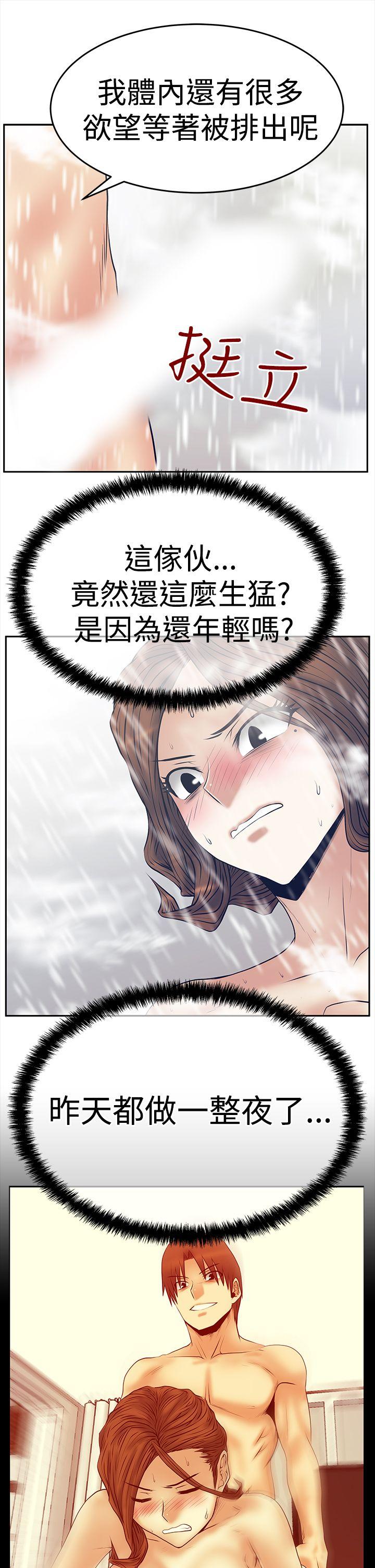 第3季-第6話 - 第20.jpg页