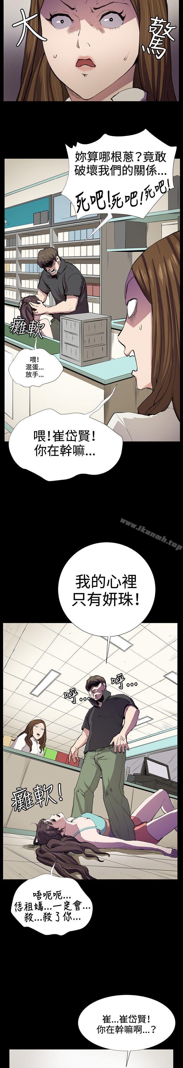 第25話 - 第23.jpg页