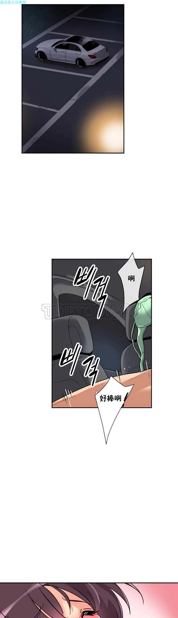 第 26 话 - 第12.jpg页