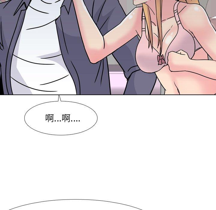 第8话 - 第105.jpg页