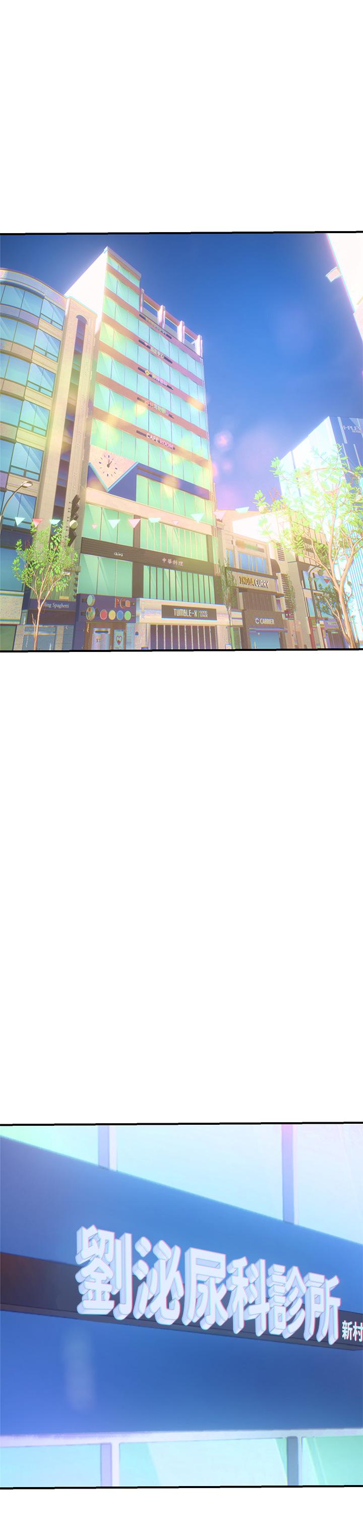 第1話-與夜店妹火熱的夜晚 - 第54.jpg页