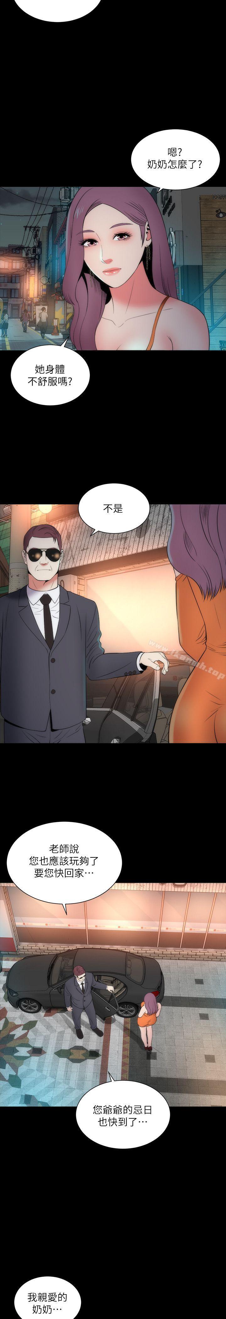 第13話-身為一個男人的掙扎 - 第26.jpg页