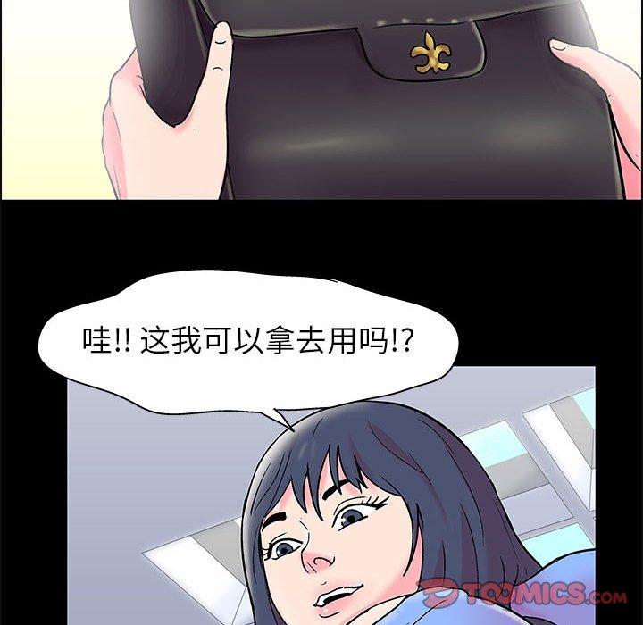 第20话 - 第44.jpg页
