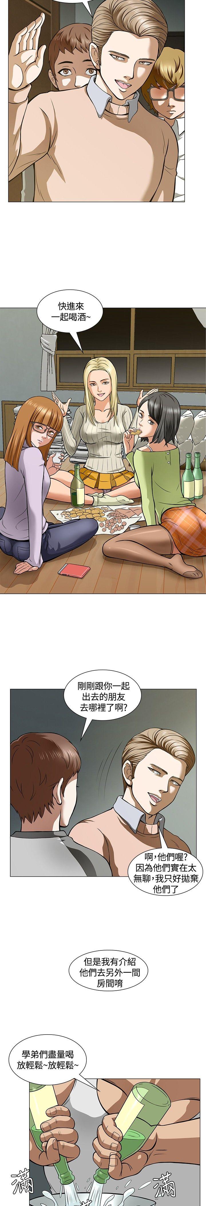 第 4 话 - 第19.jpg页