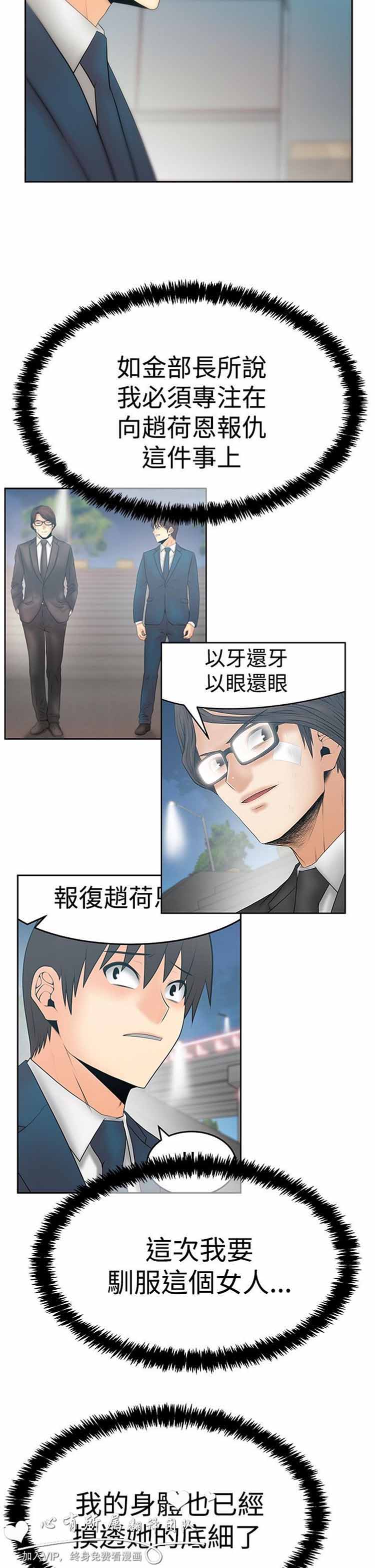 第 57 话 - 第10.jpg页