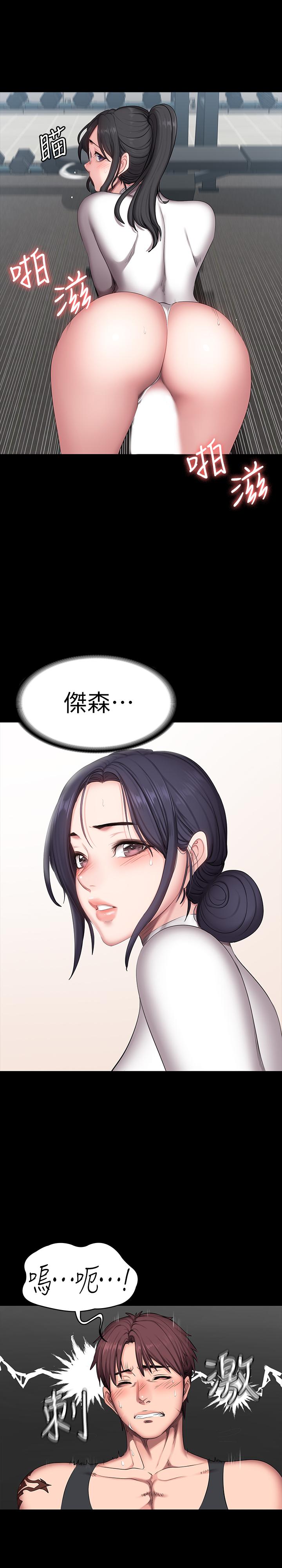 第54話-以晨媽媽的魅力勾魂攝魄 - 第20.jpg页