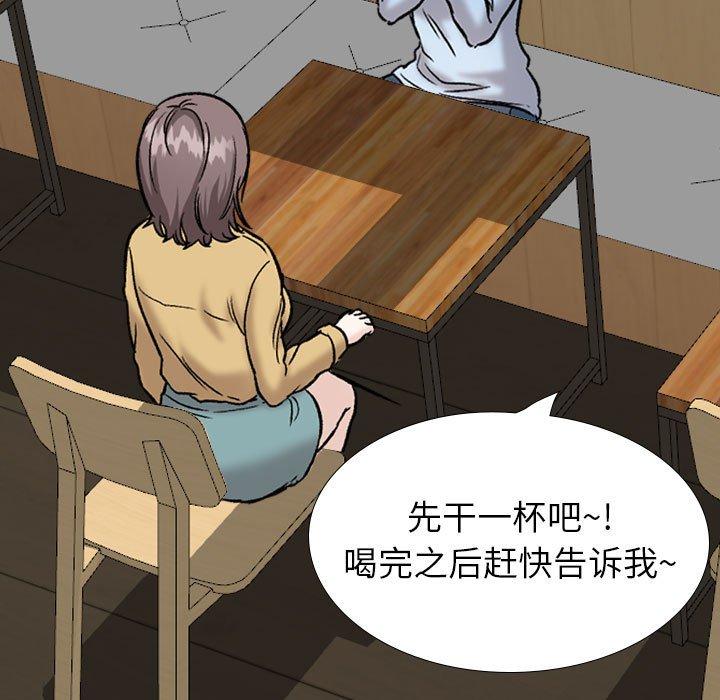 第 31 话 - 第163.jpg页