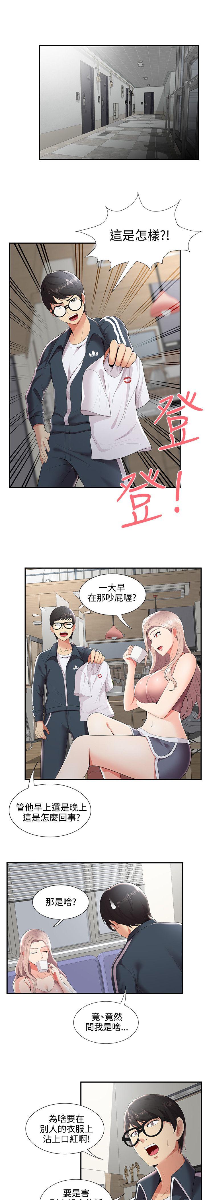 第23話 - 第2.jpg页