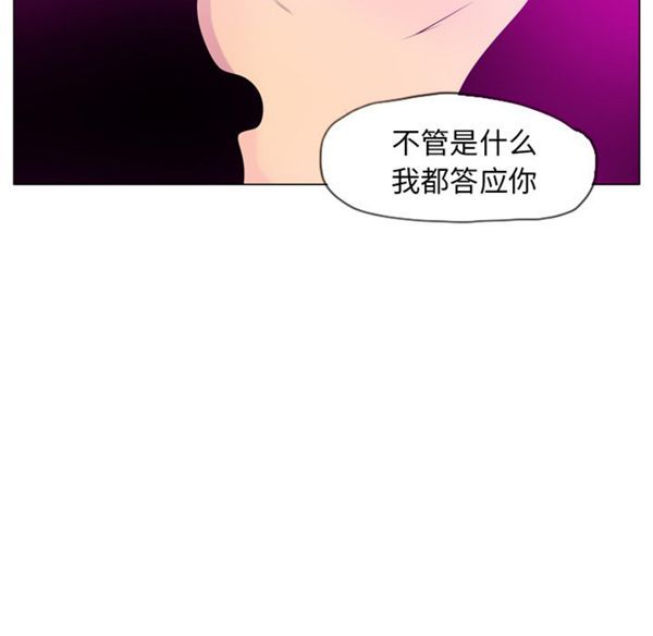 第 18 话 - 第40.jpg页