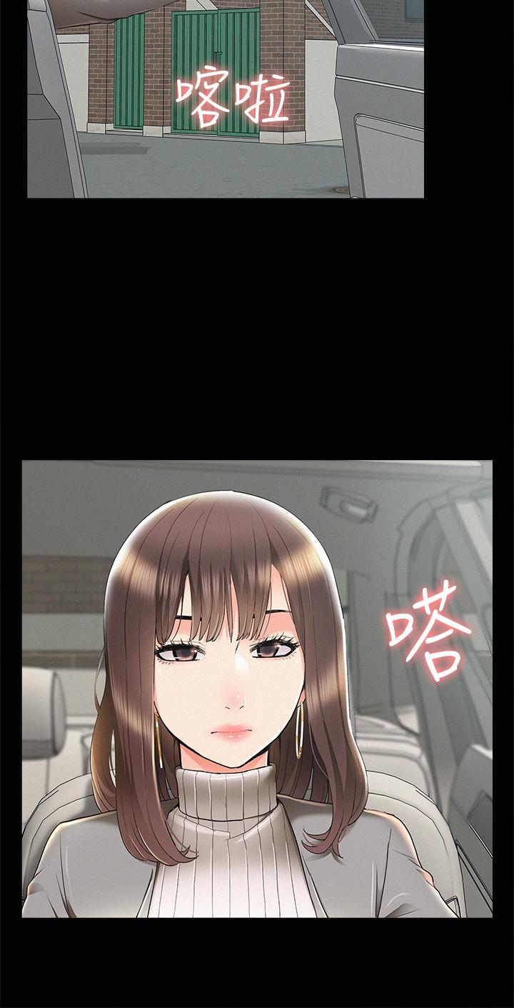 最終話-必須管好小頭的理由 - 第24.jpg页