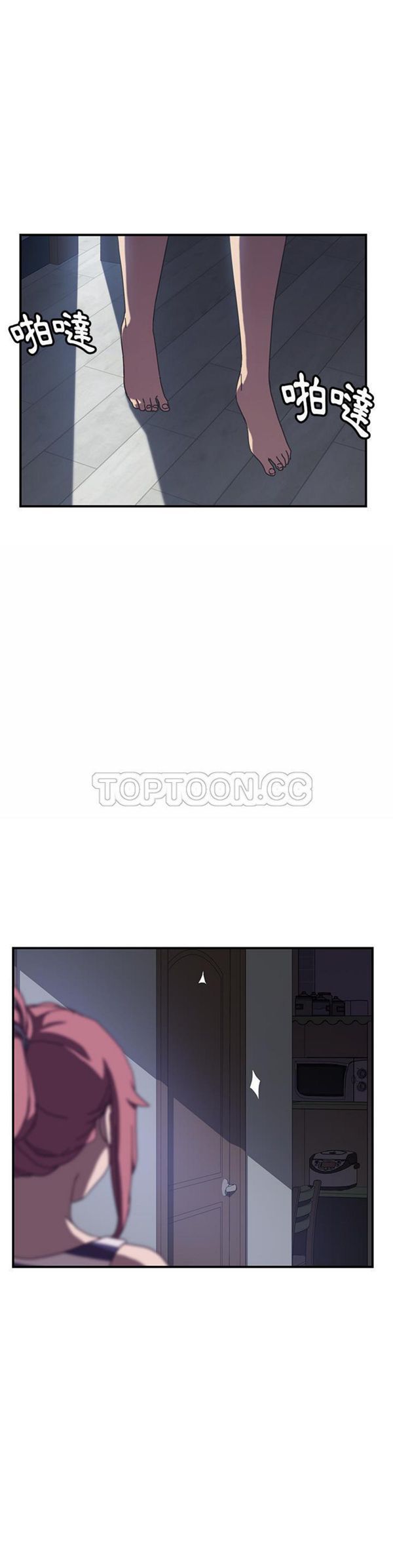 第 8 话 - 第1.jpg页