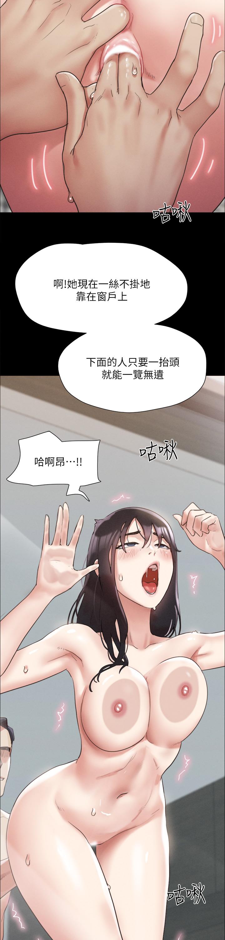 第149話-被我上總比被輪姦好 - 第2.jpg页