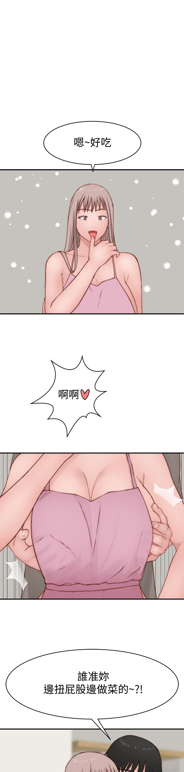 第94话-怀孕前每天都要爱的中出 - 第1.jpg页