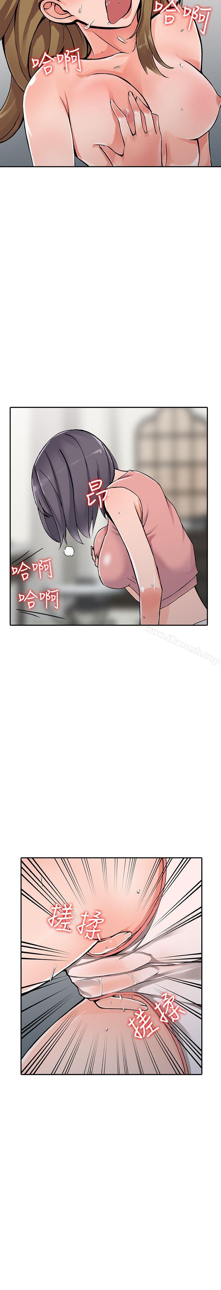 第26话-放肆的舒臻 - 第20.jpg页