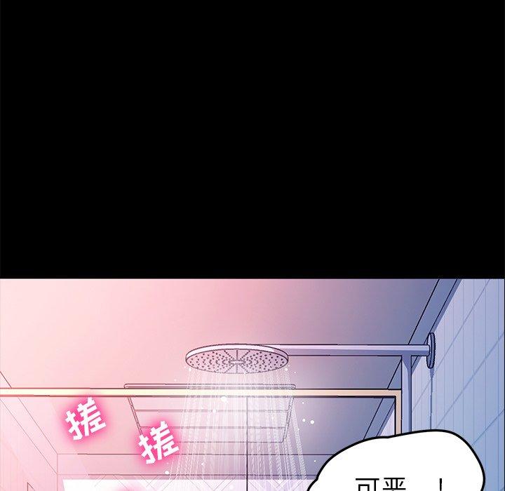 第69话 - 第68.jpg页