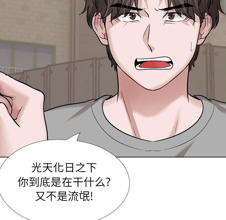 第 39 话 - 第156.jpg页