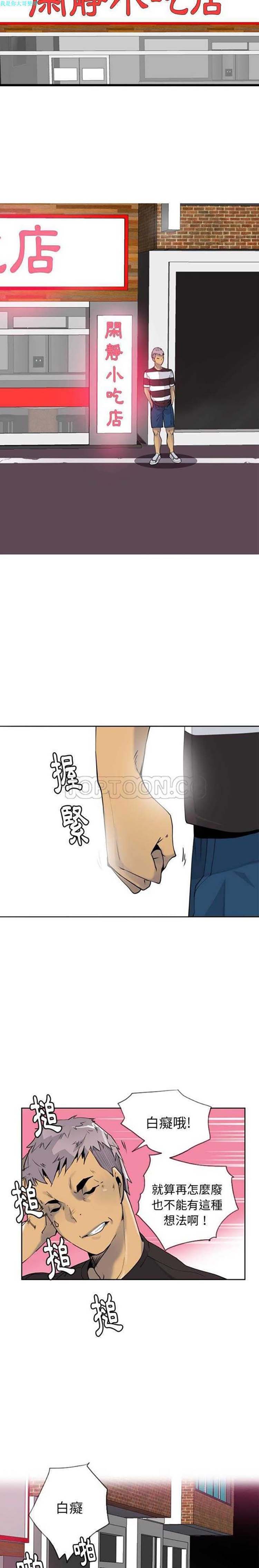 第 7 话 - 第11.jpg页