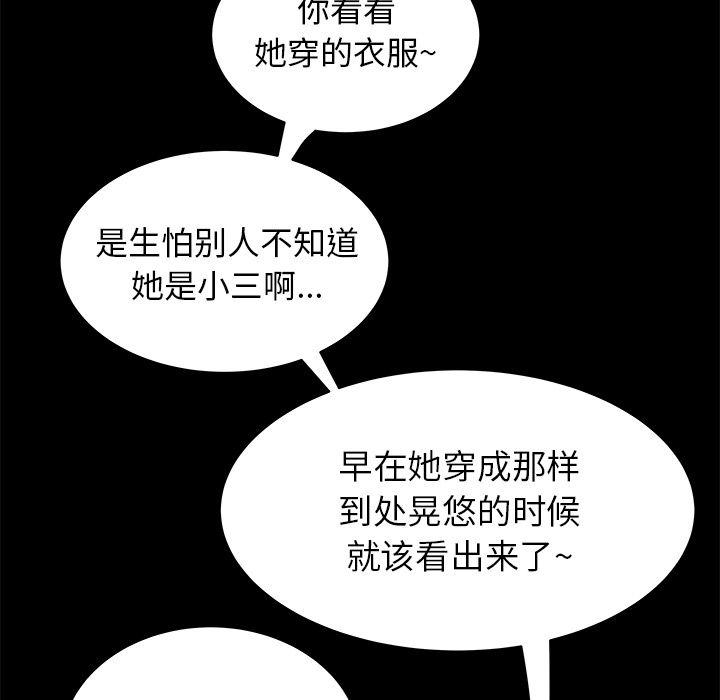 第 11 话 - 第41.jpg页