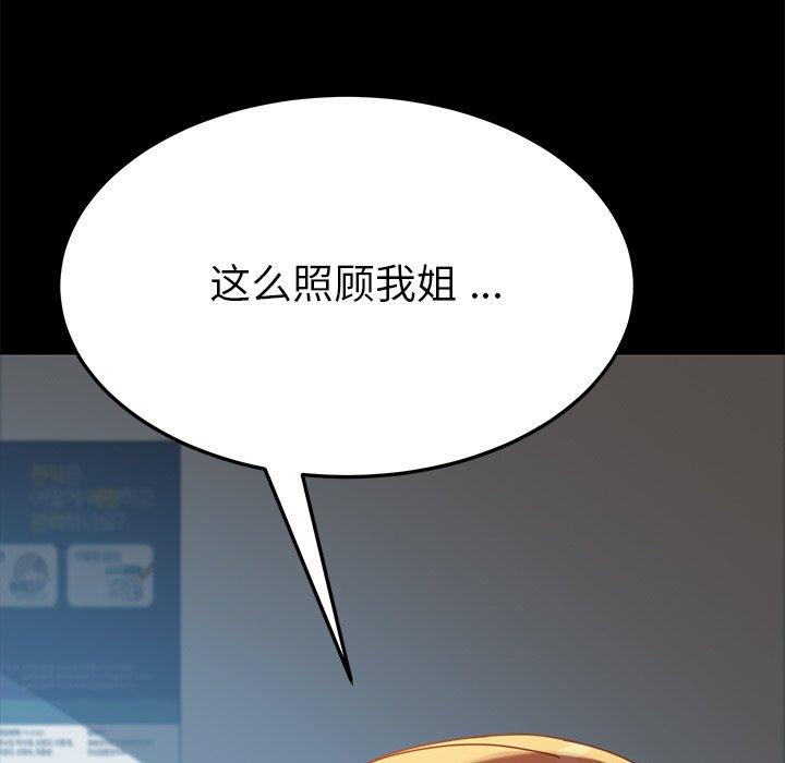 第19话 - 第181.jpg页