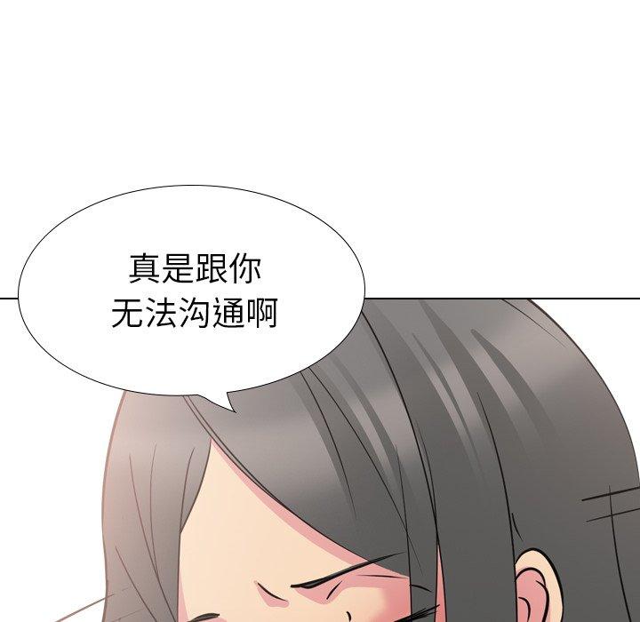 第 20 话 - 第186.jpg页