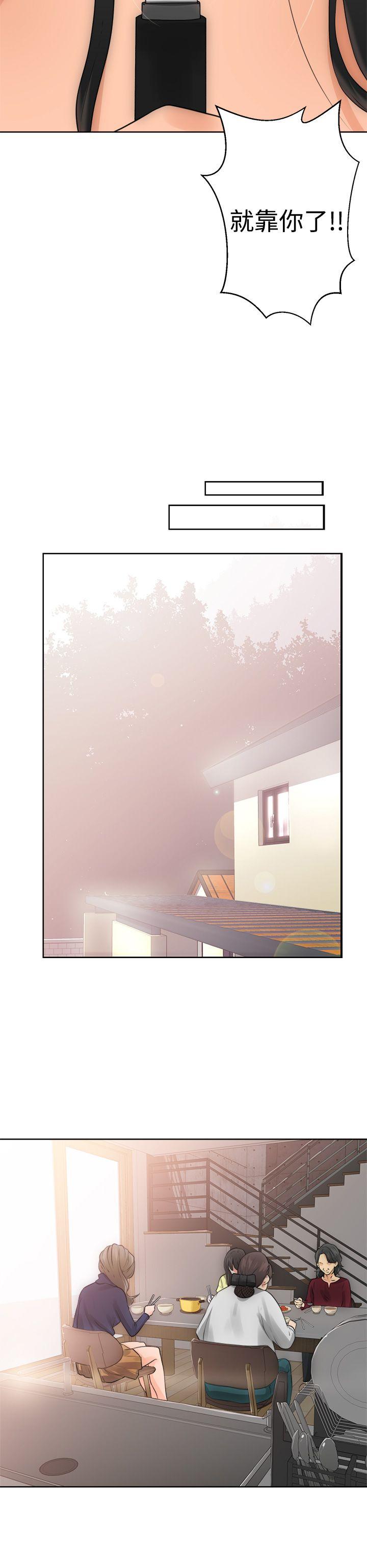 第5話 - 第22.jpg页