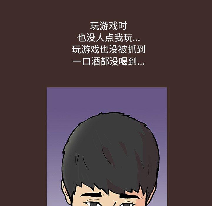 第118话 - 第47.jpg页
