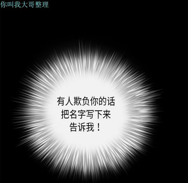 第 10 话 - 第121.jpg页
