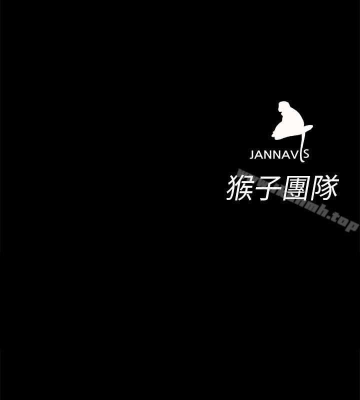 第28話-讓我送你一個難忘的夜晚 - 第46.jpg页