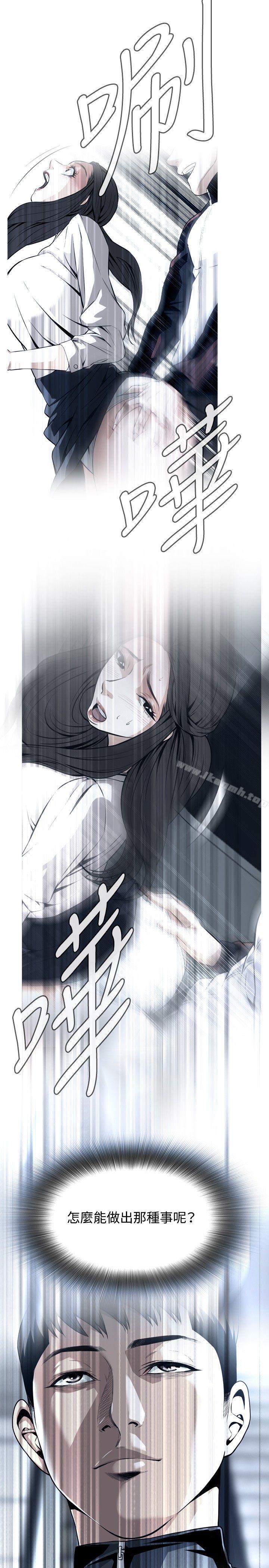 第32話 - 第8.jpg页