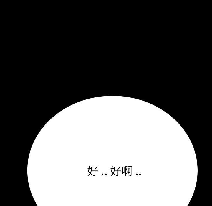 第1话 - 第267.jpg页