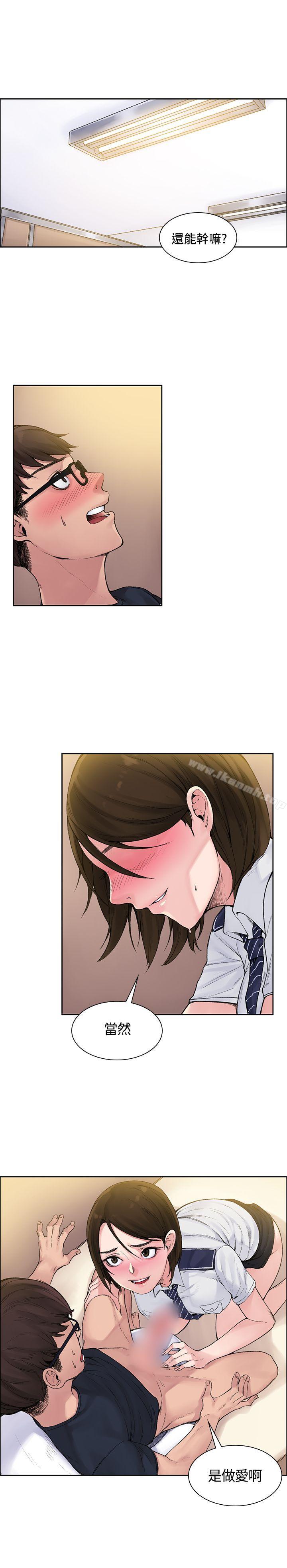 第2話 - 第1.jpg页