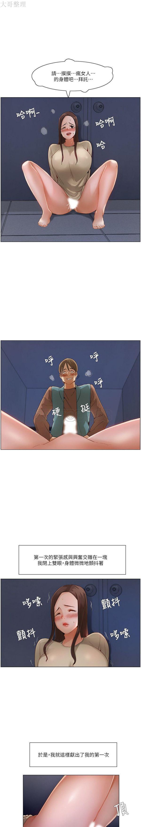第 26 话 - 第19.jpg页